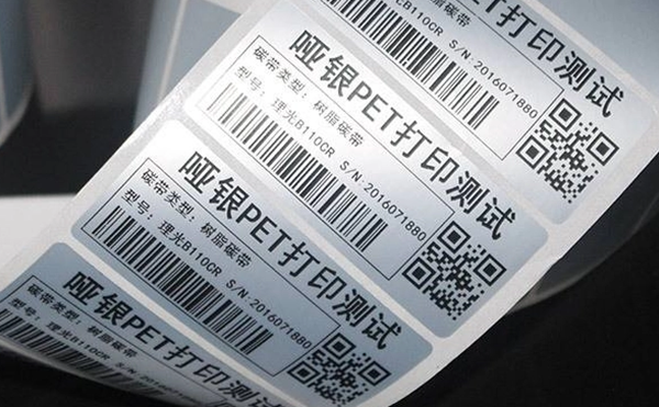 全自動面單貼標機,貼標機,全自動貼標機